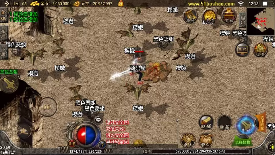 战神引擎传奇手游【精品沉默复古】最新整理WIN系特色服务端+安卓苹果双端+GM授权物品后台+详细搭建教程