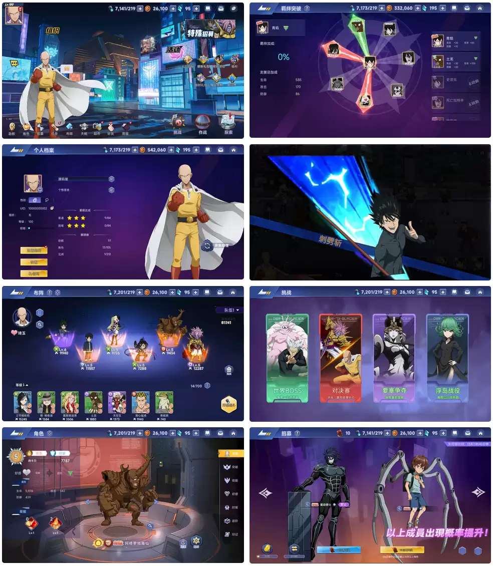 横版卡牌回合手游【一拳超人】最新整理单机一键即玩镜像端+Linux手工服务端+运维后台+管理后台+GM授权后台+CDK账号授权后台+安卓+详细搭建教程+视频教程-钱老源码网