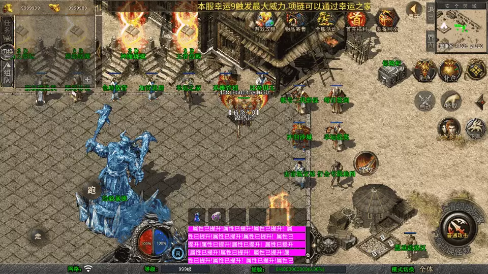 XO三端引擎传奇手游【1.80诛仙大极品合击版】最新整理Win系服务端+PC安卓苹果三端+加密工具+详细搭建教程