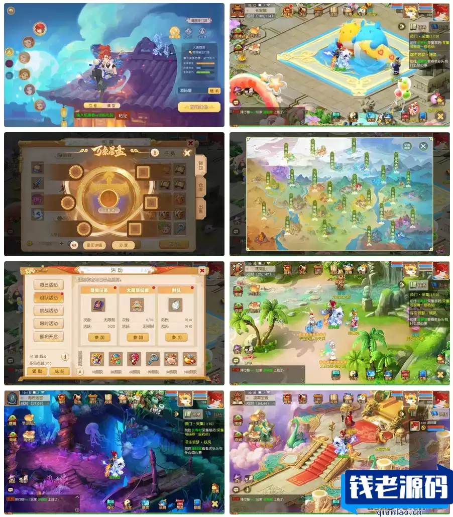 MT3换皮MH【浮生若梦星盘】最新整理单机一键即玩镜像端+Linux手工服务端+安卓苹果双端+GM后台+详细搭建教程+全套源码-钱老源码网