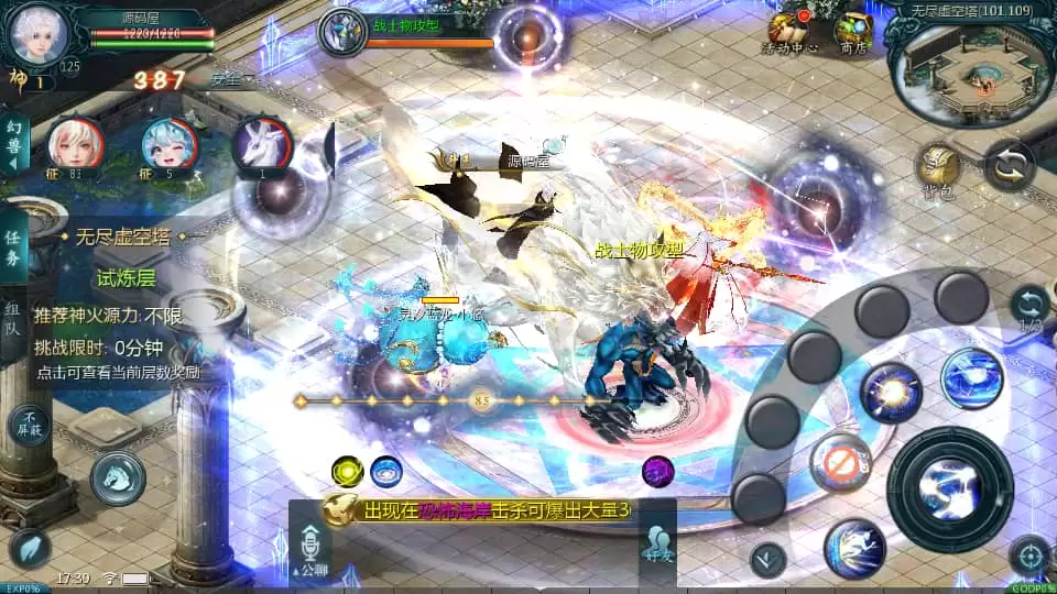 1655互通魔域手游【战天魔域90神火版】最新整理Win半手工服务端+本地注册验证+GM工具+安卓+详细搭建教程+视频教程