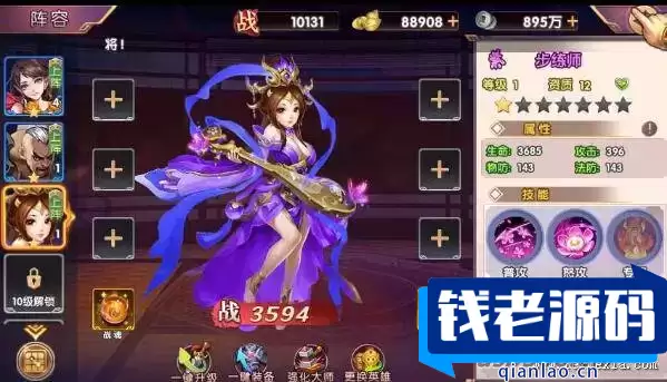 [手游] 卡牌回合手游【主公别闹-神话三国内购版】2025镜像服务端+Linux手工端+GM后台+教程