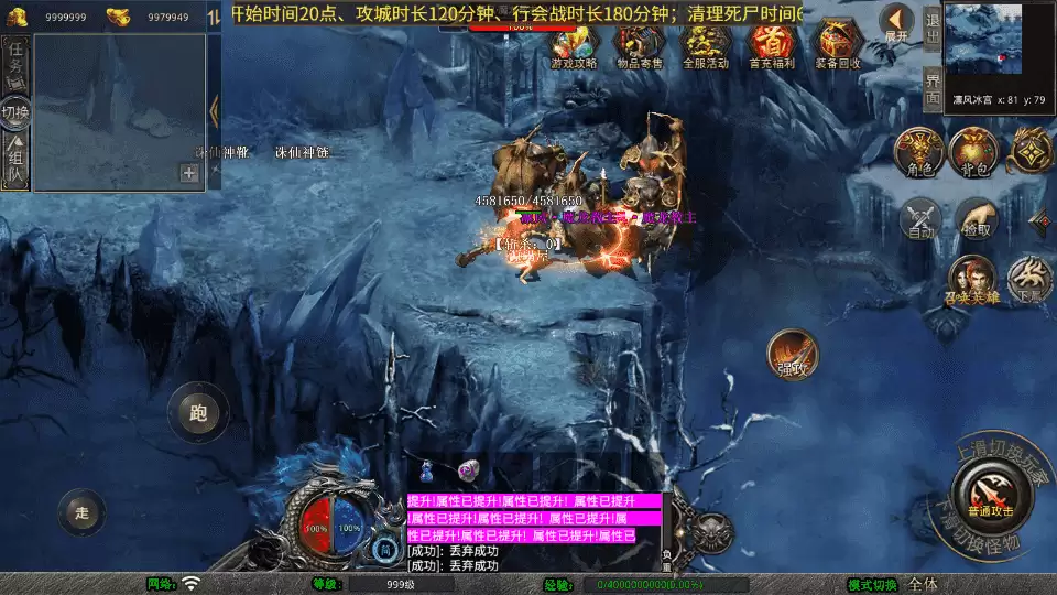XO三端引擎传奇手游【1.80诛仙大极品合击版】最新整理Win系服务端+PC安卓苹果三端+加密工具+详细搭建教程