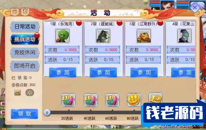 [手游] MT3换皮梦幻【幽魂突破之美少女成长记尊享挂机版】镜像端+Linux端+管理后台+教程+源码