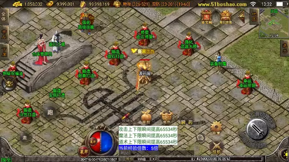 战神引擎传奇手游【战天传奇-白猪2】最新整理WIN系特色服务端+安卓苹果双端+GM授权物品后台+详细搭建教程-钱老源码网