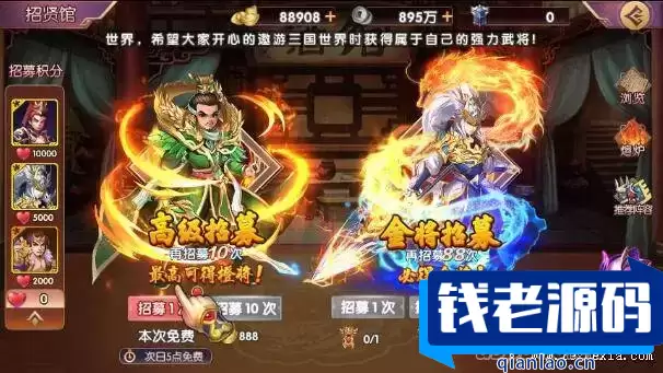 [手游] 卡牌回合手游【主公别闹-神话三国内购版】2025镜像服务端+Linux手工端+GM后台+教程