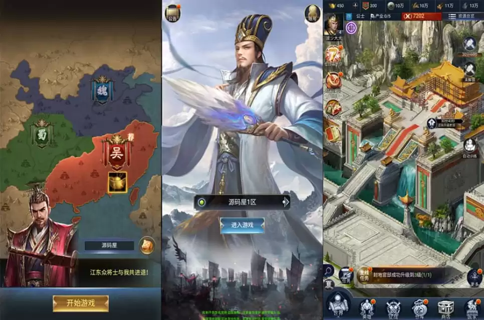 三网H5策略手游【三国兵临天下代金券内购修复版】最新整理单机一键即玩镜像端+Linux手工服务端+管理后台+GM授权后台+简易安卓客户端+详细搭建教程+视频教程-钱老源码网