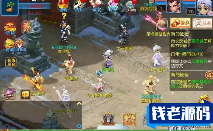 [手游] MT3换皮梦幻【幽魂突破之美少女成长记尊享挂机版】镜像端+Linux端+管理后台+教程+源码