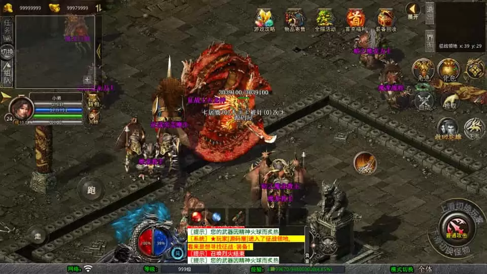 XO三端引擎传奇手游【1.80天影大极品合击】最新整理Win系服务端+PC安卓苹果三端+加密工具+详细搭建教程
