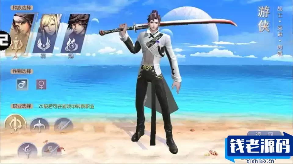 稀有3D冒险MMORPG手游【九州天空城3D/天空纪元】服务端源码+客户端源码