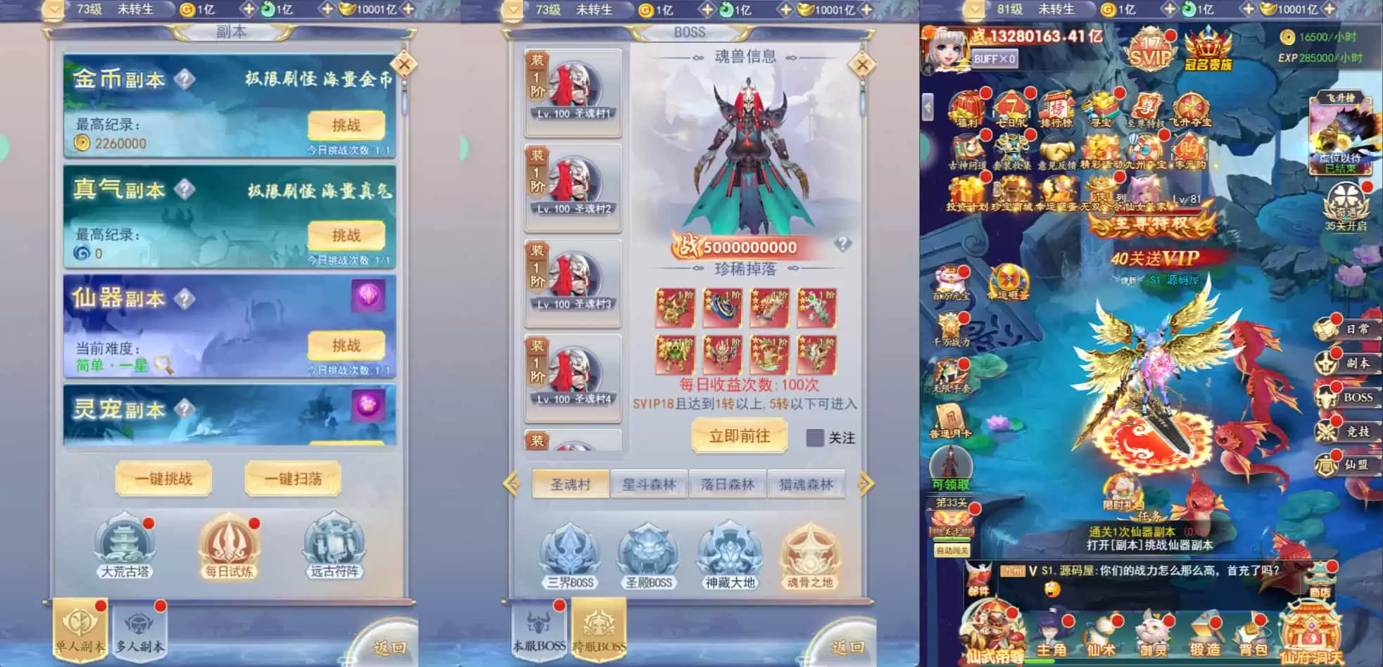 三网H5游戏【九州神魔录仙女管家8999超冠内购版】最新整理单机一键即玩镜像端+Linux手工服务端+转表工具+管理后台+GM加币授权后台+简易安卓客户端+详细搭建教程+视频教程