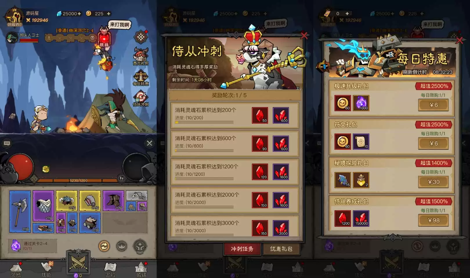 放置RPG刷宝手游【英雄没有閃法师单职业]最新整理单机一键即玩镜像端+Linux手工服务端+网页注册+加解密工具+管理后台+CDK授权后台+安卓+详细搭建教程+视频教程