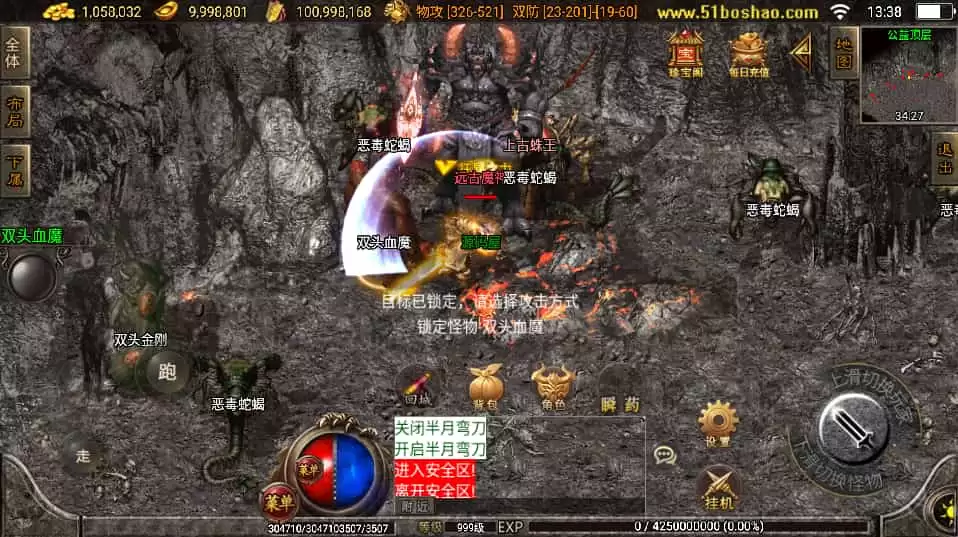 战神引擎传奇手游【战天传奇-白猪2】最新整理WIN系特色服务端+安卓苹果双端+GM授权物品后台+详细搭建教程