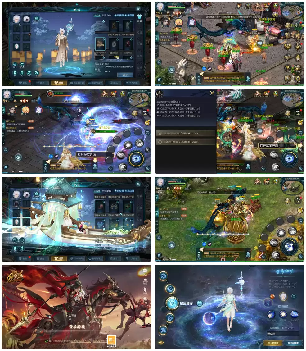 1655互通魔域手游【95神火蛇年新宠版】最新整理Win半手工服务端+本地注册验证+GM工具+安卓+详细搭建教程-钱老源码网