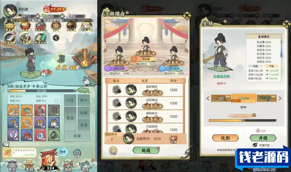 稀有开箱三网H5游戏【江湖大侠H5代金券内购版】最新整理Ubuntu手工服务端+全套前后端源码+GM邮件后台+简易安卓客户端+详细搭建教程+视频教程