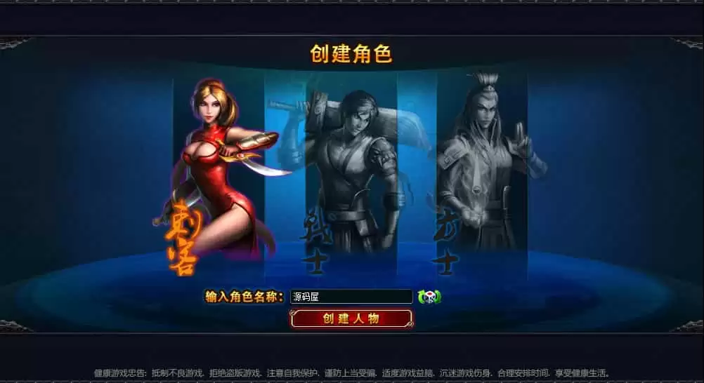 典藏怀旧页游【横版三国】最新整理Win系服务端+GM工具+详细外网搭建教程-钱老源码网