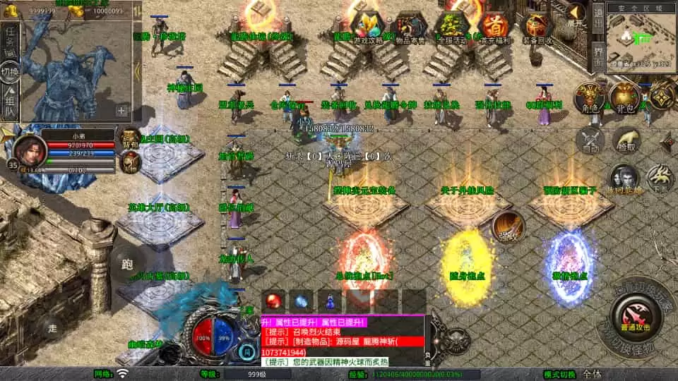 XO三端引擎传奇手游【1.80龙腾盛世合击】最新整理Win系服务端+PC安卓苹果三端+加密工具+详细搭建教程-钱老源码网