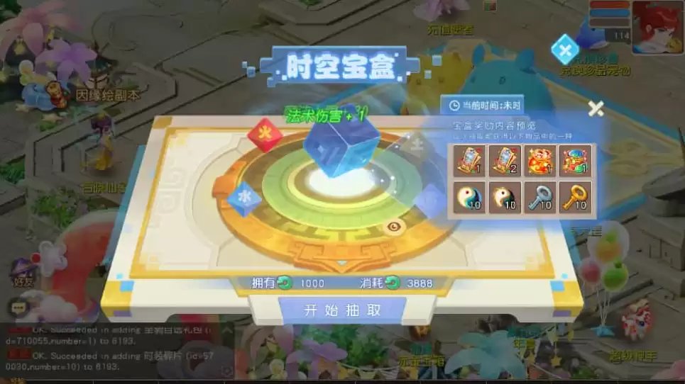 MT3换皮MH【幻月星辰尊享挂机版】最新整理单机一键即玩镜像端+Linux手工服务端+安卓苹果双端+GM后台+详细搭建教程+全套源码