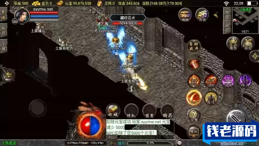 传奇手游之1.80永恒合击传奇[白猪3]免授权版
