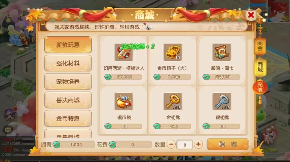 MT3换皮MH【幻月星辰尊享挂机版】最新整理单机一键即玩镜像端+Linux手工服务端+安卓苹果双端+GM后台+详细搭建教程+全套源码