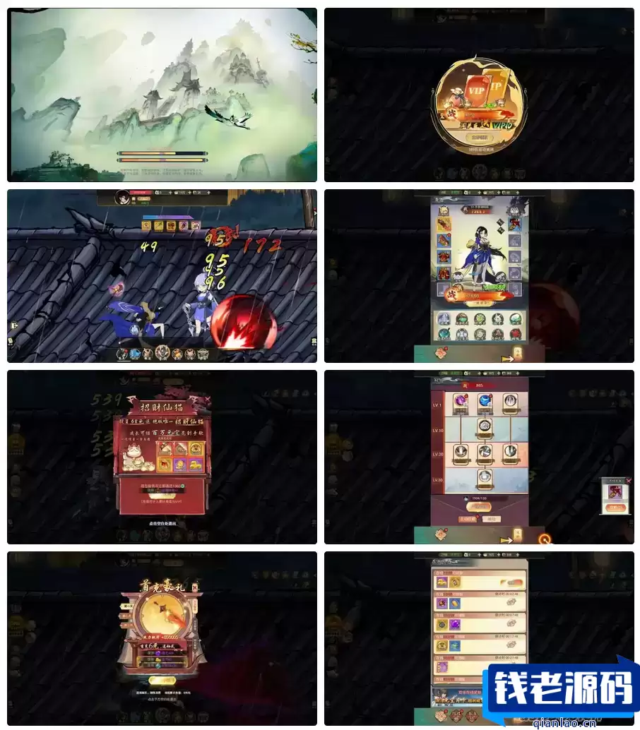 【天蚕变/器灵宝塔H5完整版】经典仙侠剧情角色扮演类三网H5手游-Linux服务端源码视频架设教程-CDK登录后台-完善总运营后台-完整GM后台工具-钱老源码网
