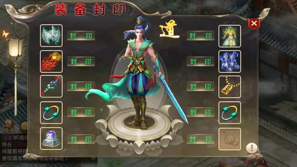 经典回合手游【某道-灵泽】最新整理Win系服务端+安卓苹果双端+运营后台+代理后台+详细搭建教程