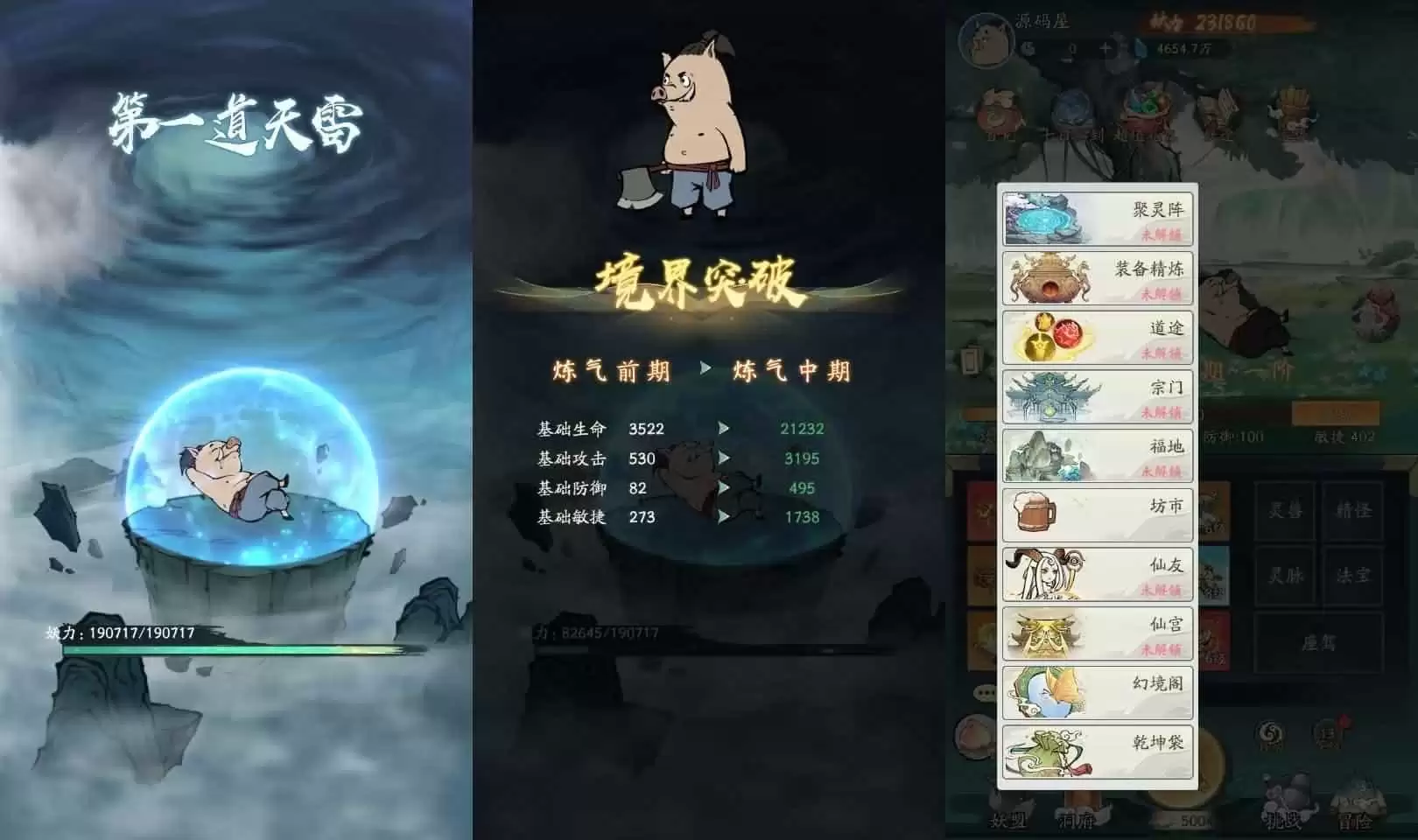 稀有砍树开箱手游【魔道修仙代金券内购多区第三季】最新整理Ubuntu手工服务端+安卓苹果双端+CDK授权后台+详细搭建教程+视频教程