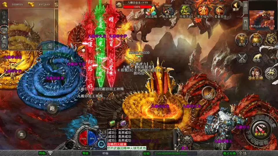 XO三端引擎传奇手游【1.80九離合击】最新整理Win系服务端+PC安卓苹果三端+加密工具+详细搭建教程
