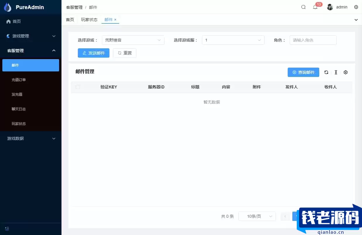 【荒野锤音H5】2025最新整理单机一键即玩镜像端+Linux手工服务端+管理后台+CDK授权后台+教程