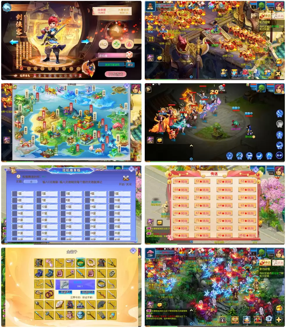 MT3换皮MH【醉梦妖春尊享挂机版】最新整理单机一键即玩镜像端+Linux手工服务端+安卓苹果双端+GM后台+详细搭建教程+全套源码-钱老源码网