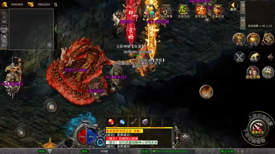 XO三端引擎传奇手游【1.80天影大极品合击】最新整理Win系服务端+PC安卓苹果三端+加密工具+详细搭建教程