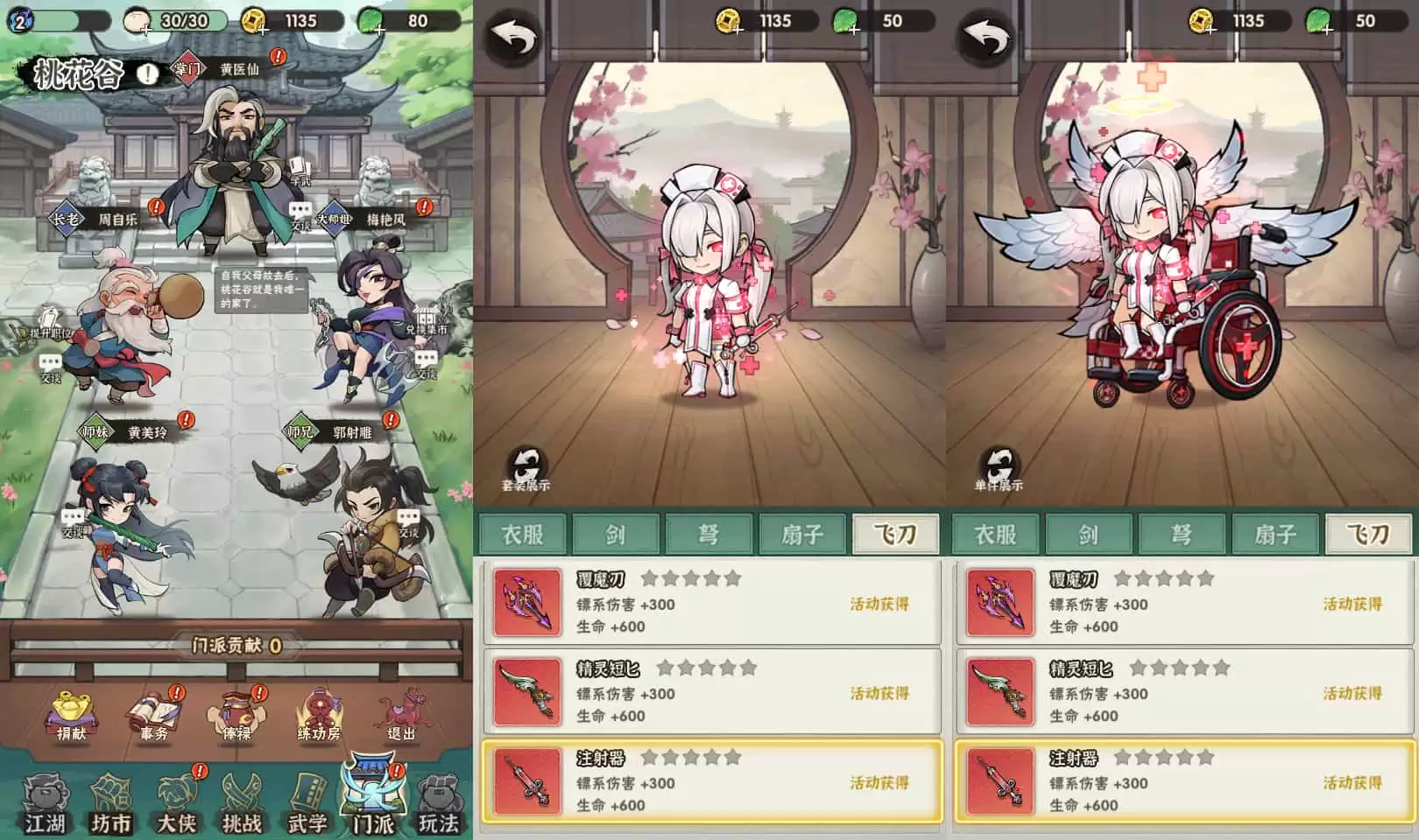 武侠割草动作手游【江湖墨迹大侠代金券内购500级版】最新整理单机一键即玩镜像端+Linux手工服务端+本地注册验证+CDK授权后台+安卓+详细搭建教程+视频教程