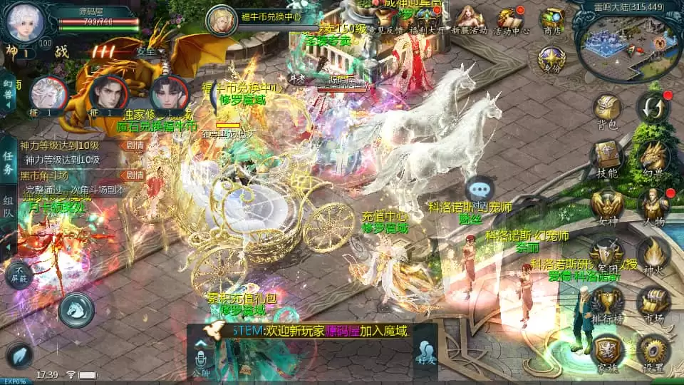 1655互通魔域手游【辉煌修罗魔域90神火版】最新整理Win半手工服务端+本地注册验证+GM工具+安卓+详细搭建教程+视频教程