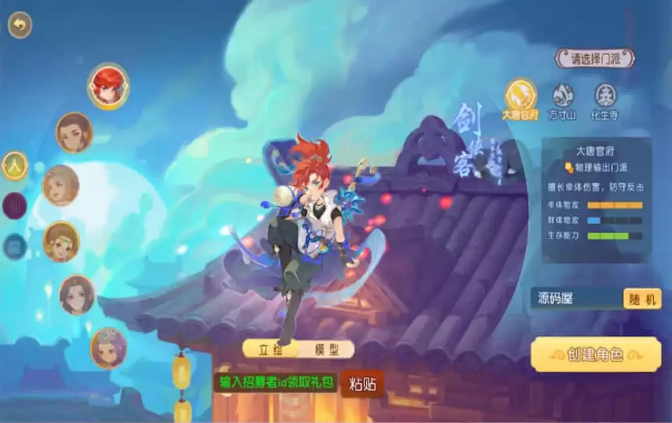 MT3换皮MH【幻月星辰尊享挂机版】最新整理单机一键即玩镜像端+Linux手工服务端+安卓苹果双端+GM后台+详细搭建教程+全套源码-钱老源码网