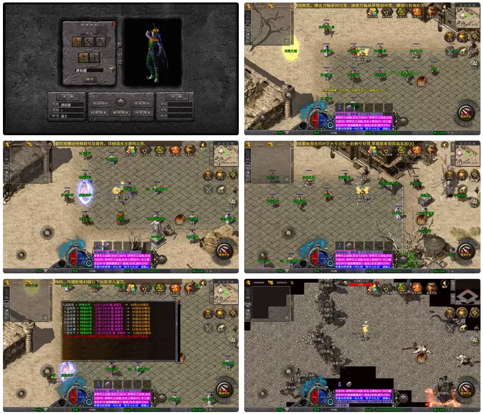 XO三端引擎传奇手游【1.76天之赤月小极品版】最新整理Win系服务端+PC安卓苹果三端+加密工具+详细搭建教程-钱老源码网
