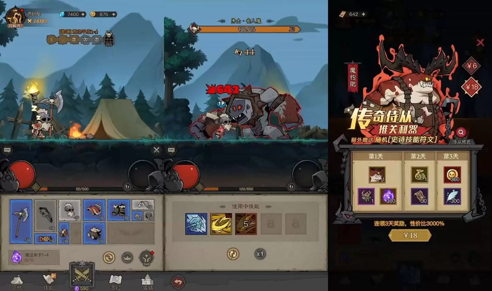 放置RPG刷宝手游【英雄没閃代金券内购修复版】最新整理单机一键即玩镜像端+Linux手工服务端+本地注册+加解密工具+管理后台+CDK授权后台+详细搭建教程+视频教程
