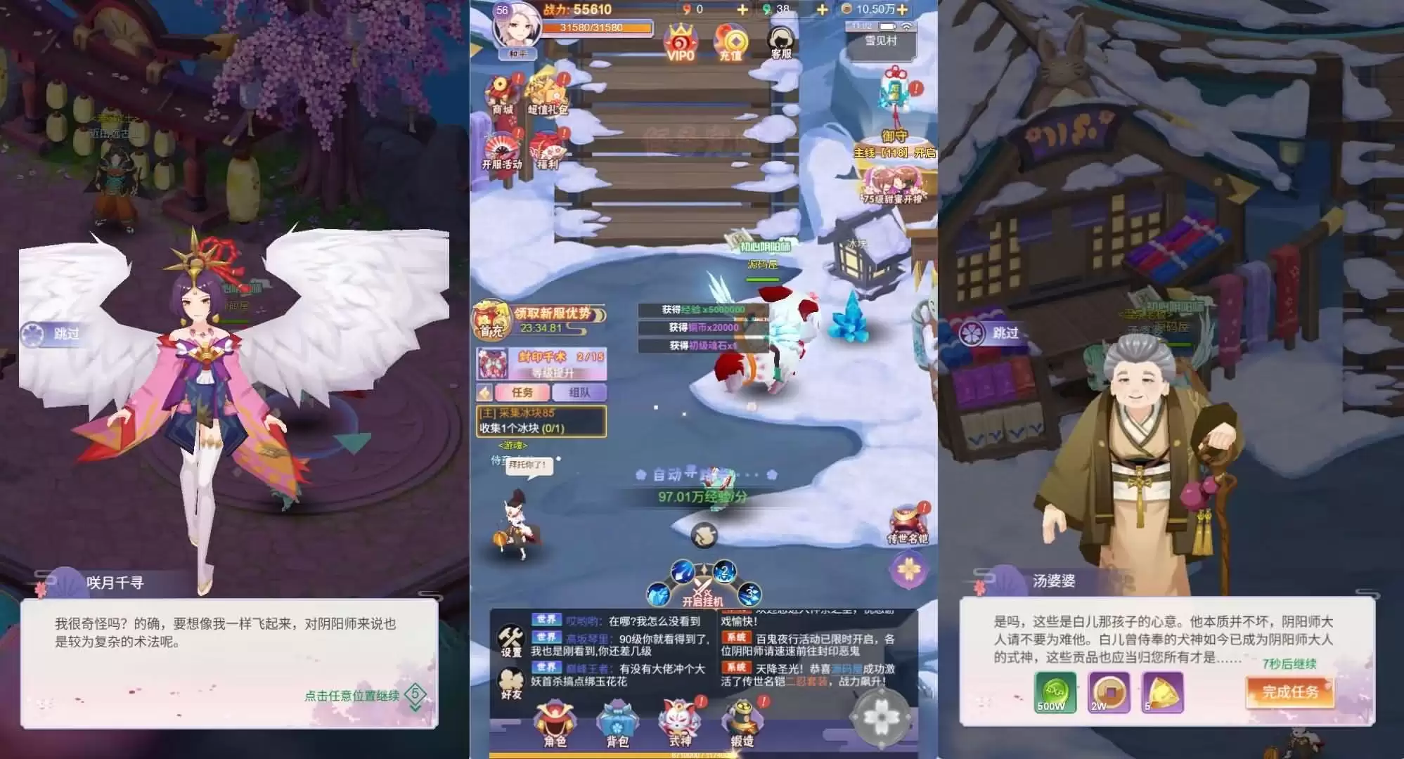 三网H5游戏【九州谕H5】最新整理单机一键即玩镜像端+Linux手工服务端+详细搭建教程-钱老源码网