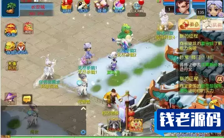[手游] MT3换皮梦幻【幽魂突破之美少女成长记尊享挂机版】镜像端+Linux端+管理后台+教程+源码