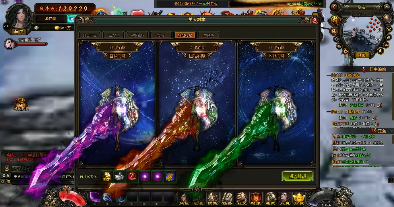 典藏2.5D页游【楼兰风云无双第二季3万级版】最新整理Win系服务端+修改教程+详细外网搭建教程