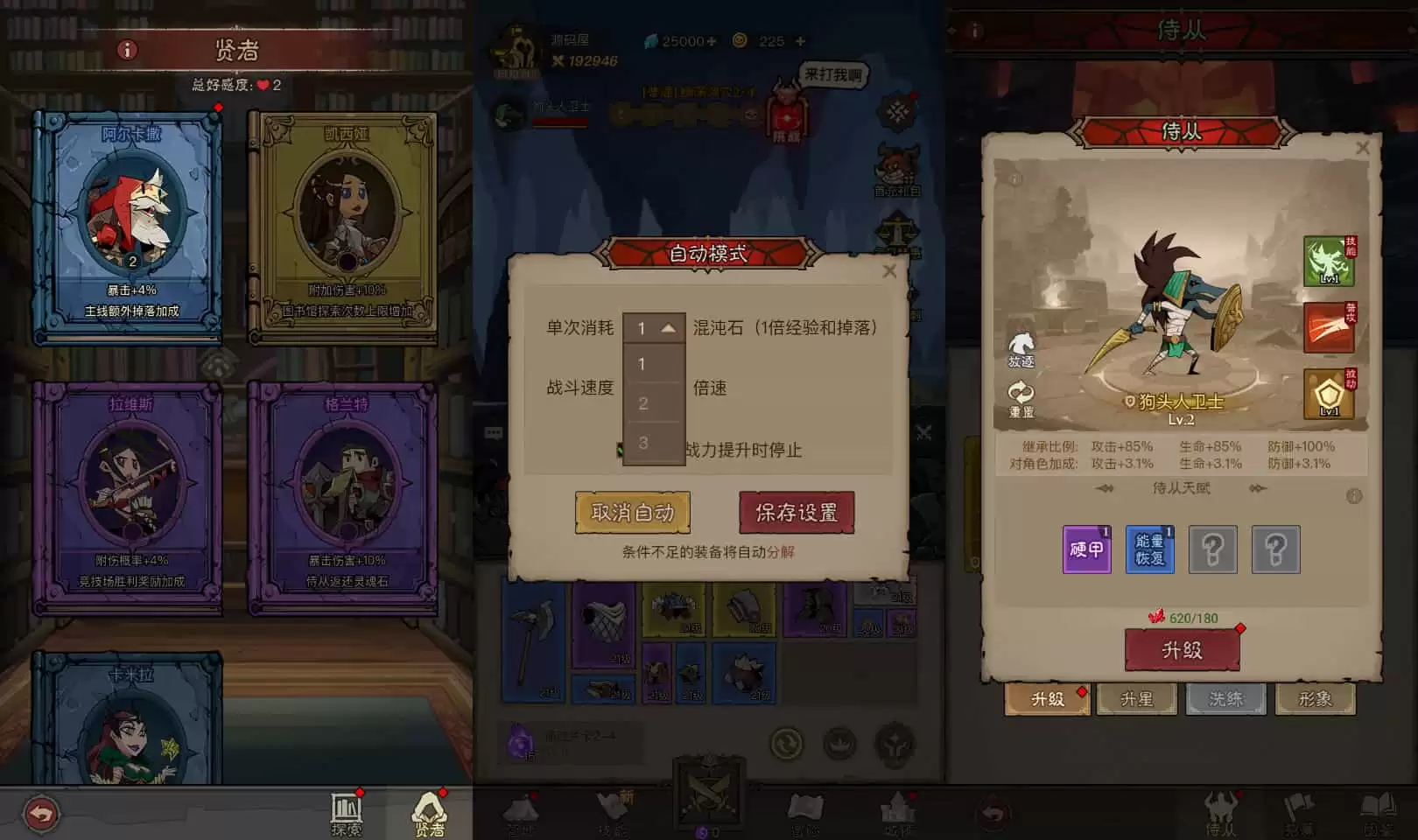 放置RPG刷宝手游【英雄没有閃法师单职业]最新整理单机一键即玩镜像端+Linux手工服务端+网页注册+加解密工具+管理后台+CDK授权后台+安卓+详细搭建教程+视频教程