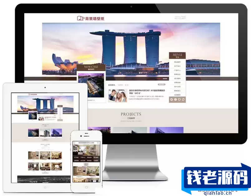 家装行业涂料背景墙网站模板|易优CMS|装修材料类企业-钱老源码网