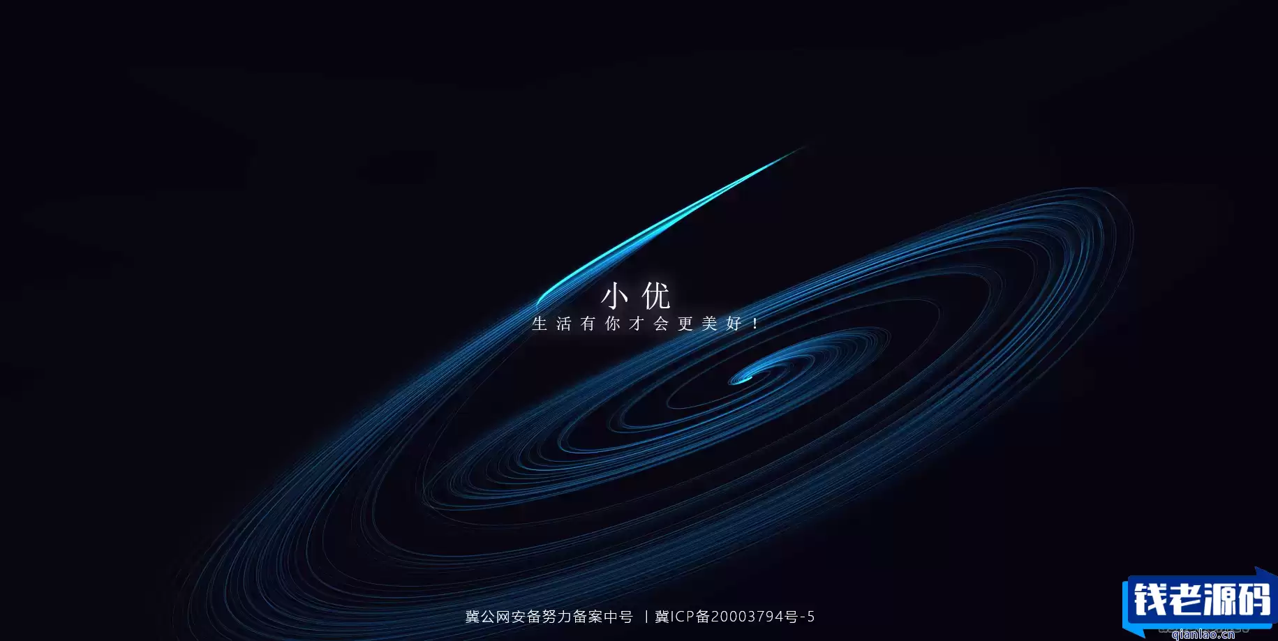 跟随鼠标自动划线的超酷网页 html单页-钱老源码网