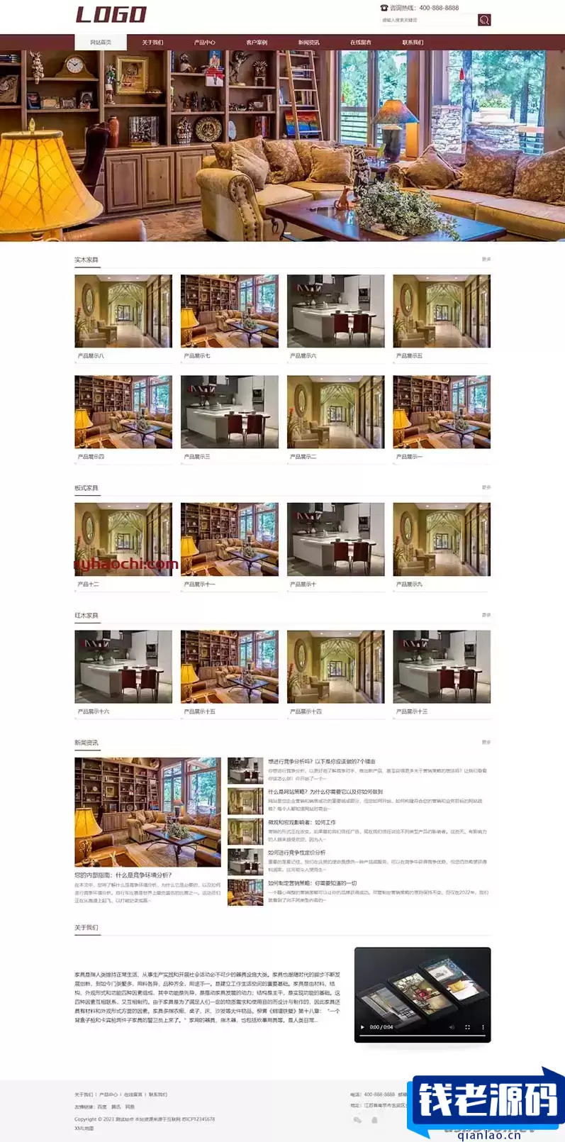 (自适应移动端)响应式家具建材类网站源码 棕色家具装修pbootcms网站模板-钱老源码网