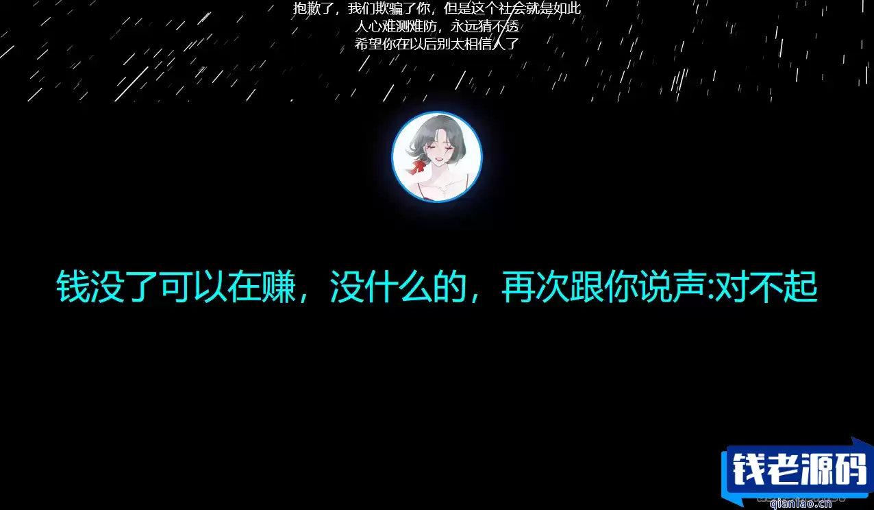 跑路了html单页源码-4款