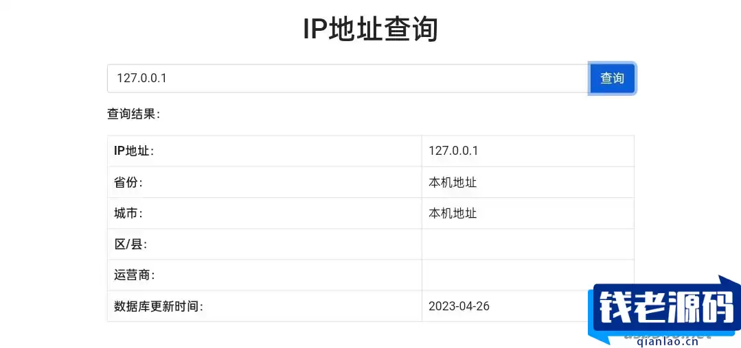小杰工具箱 HTML单页源码