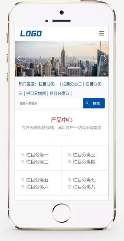 (自适应手机端)蓝色养殖设备网站源码  pbootcms模板
