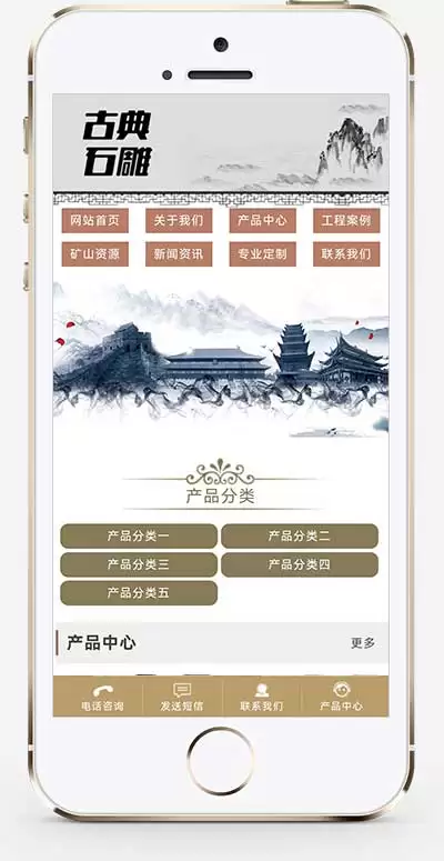 (PC+WAP)古典水墨风格网站源码 艺术石雕雕刻类pbootcms企业网站模板