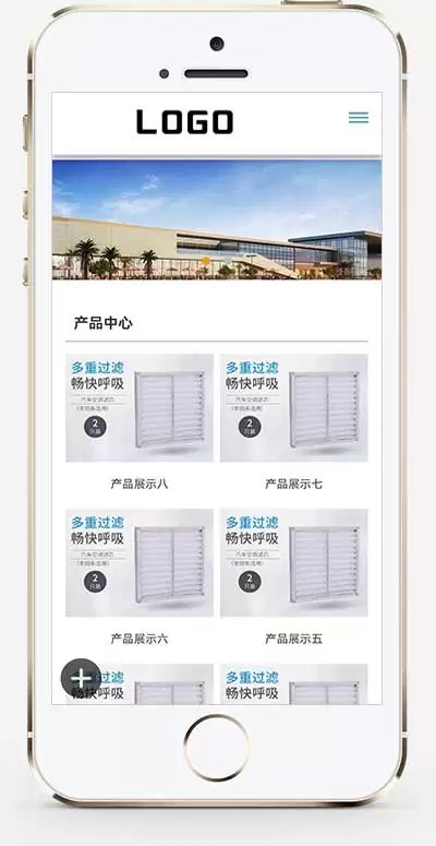 (自适应手机端)滤芯过滤器网站源码 企业通用机械电子制造类网站pbootcms模板