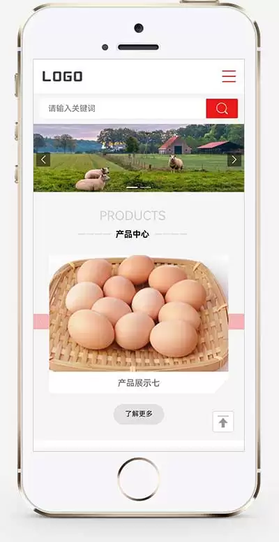 (自适应手机版)农业养殖企业网站源码 pbootcms畜牧养殖网站模板