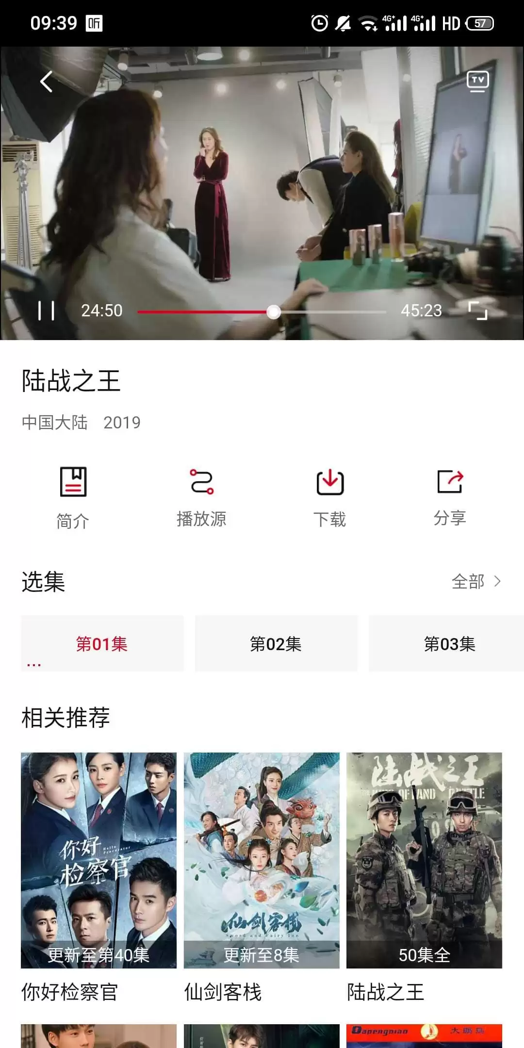 【苹果cms APP源码】小龟影视双端APP源码附视频教程-钱老源码网